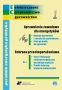 ECG - Poradnik energetyka praktyka nr 1. ...